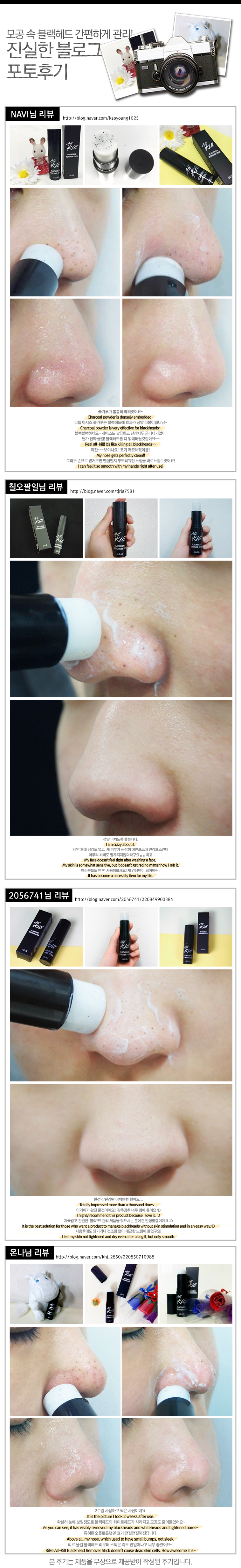 ซื้อ All Kill Blackhead Remover Stick RiRe ออนไลน์ได้ที่ Althea Thailand